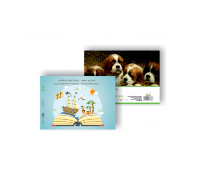 Tapybos albumas A4 190g 10 lapų