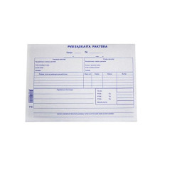 PVM sąskaita- faktūra 1+1